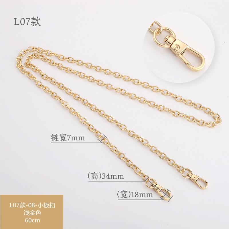 包链-SKU-L07款-08-60cm浅金.jpg