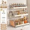 Nuevo Estante de Almacenamiento para Cocina sin Taladro, Multifuncional para el Hogar, de Múltiples Capas para Palillos, Cucharas, Condimentos, Estante de Almacenamiento y Organización