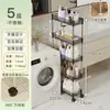 Estante de almacenamiento de acero inoxidable de espacio estrecho, organizador de espacio estrecho para refrigerador de cocina, carrito pequeño móvil para almacenamiento en el baño