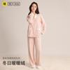 Pijama Feminino, Estilo Coreano Outono e Inverno, Simples e Confortável, Roupas de Casa Engrossadas de Manga Longa, Terno de Cor Contrastante de Veludo Alemão, Seda e Cetim Quente