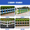 Grades de Proteção para Gramado em PVC, Cerca de Aço Plástico, Cerca de Isolamento para Faixa Verde de Jardim, Cerca de Jardim, Grades de Proteção para Paisagismo de Jardim