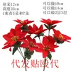 Flores de Navidad Artificiales con Etiquetas Europeas, Hojas Impresas en Seda, Ramo de Flor de Pascua de 7 Cabezas, Venta al por Mayor desde el Fabricante, Certificación Transfronteriza de Navidad