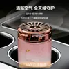Fragancia aromática colorida y deslumbrante para coche, un bálsamo de fragancia sólida de lujo ligero para el interior del coche, de larga duración y aroma suave, eliminador de olores, para hombres y mujeres