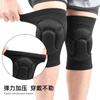Rodilleras de esponja para danza deportiva transfronteriza, rodilleras para arrodillarse, anticolisión, voleibol, fútbol, engrosadas para hombres y mujeres, equipo de protección para patinaje sobre ruedas, Deportes