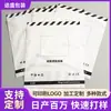 Bolsas con cierre tipo zip de PE impresas para empaque de componentes electrónicos, personalizables con logotipos, bolsas de empaque de plástico blanco mate
