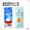 Crema para Hornear Nestlé, Crema para Batir, Pudín de Tarta de Huevo, Ingredientes Domésticos y Comerciales, Pastel, Pastelería de Nieve, Crema para Batir de Origen Animal y Vegetal