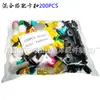 500 Piezas surtido mixto coche multi-parte multi-modelo adecuado para sujetadores de hebilla de plástico remache de plástico Tianhong
