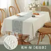 Nuevo Mantel para Mesa de Comedor de Seis Plazas, Color Sólido, Estilo Simple, Cubierta para Mesa de Café, Mantel Rectangular para el Hogar, Impermeable, Imitación Algodón y Lino