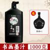 Tinta para Prática de Caligrafia e Pintura Marley 100g Estudo Quatro Tesouros Tinta Atacado Pincel de Caligrafia Tinta para Pintura Chinesa