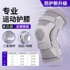 Rodillera deportiva con absorción de impactos de silicona, correa de soporte de resorte, rodillera de compresión para hombres y mujeres, nylon para correr, en stock al por mayor, transfronterizo