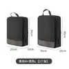 Bolsa de Compressão para Armazenamento de Viagem de 2 Peças Grande Capacidade para Roupas Sapatos Roupa Íntima Conjunto Compressível de Armazenamento para Viagem