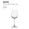Venta al por mayor transfronteriza copa de vino tinto copa de champán cristal copa de vino de Borgoña distribuidor logo impreso