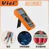 Medidor de Capacitancia Digital Vici Portátil Alta Precisión Descarga Automática Anti-Quemaduras Medidor Especial de Capacitancia Vc6013