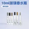 Botella de Perfume de Vidrio de 10 ml Spot Fondo Grueso Cuadrada Redonda Botella con Spray de Presión Muestra Portátil para Cosméticos