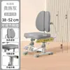 Silla Elevadora Ajustable para Niños, Silla para Tareas Escolares para Estudiantes de Primaria y Secundaria, Silla de Escritorio para el Hogar Silla Infantil con Doble Respaldo Silla para Corrección de Postura