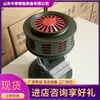 Sistema de alarma de minas motorizado bidireccional con tonos de alarma intercambiables