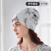 [Novo Produto] Chapéu Pós-Parto Outono Algodão Puro Chapéu de Maternidade Circunferência da Cabeça Grande Chapéu à Prova de Vento Suprimentos Pós-Parto Lenço de Cabeça Pós-Parto Faixa de Cabelo Mulheres