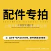 Probador de Muestras Pequeñas Shanghai Pingxuan Velocidad de Corte Variación Continua de Velocidad Pantalla a Color Viscosímetro Rotacional Lvtv-2C