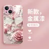 Capa de Vidro Temperado para Celular Ins Estilo Gentil Flor Rosa Tridimensional Borboleta para Apple 17Promax Capa Protetora