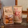 Bolsas de Pan Coloridas Impresas con Sellado Lateral de Ocho Lados Sellado con Alambre, Bolsas de Pan Tostado a Prueba de Grasa de 450g, Bolsas de Empaque para Horneado