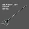 Cuchara telescópica de 3 secciones de acero inoxidable con varilla de color, cuchara para cebo, dispositivo anidado, cuchara para cebo de pesca, dispositivo anidado