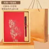 Caderno com impressão em folha de ouro, logotipo personalizável, conjunto em caixa de presente, adequado para uso corporativo e de escritório, apresentando um estilo chinês moderno, tamanho A5 e um design minimalista