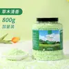 Esferas de fragrância para lavanderia com múltiplos aromas em recipientes grandes, adicionam fragrância às roupas, antiestáticas, desodorantes, partículas de fragrância de proteção para roupas, fornecimento do fabricante