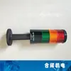 Caja de Conexión Base de Luz Tricolor Marca Werma Nueva Cst60 Alarma CNC Fanuc