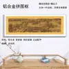 Rompecabezas de 1000 Piezas Escena del Río Qingming 98x34 Marco 98x38 Pintura de los Mil Li de Ríos y Montañas Marco de Madera Maciza de 2000 Piezas para Colgar en la Pared