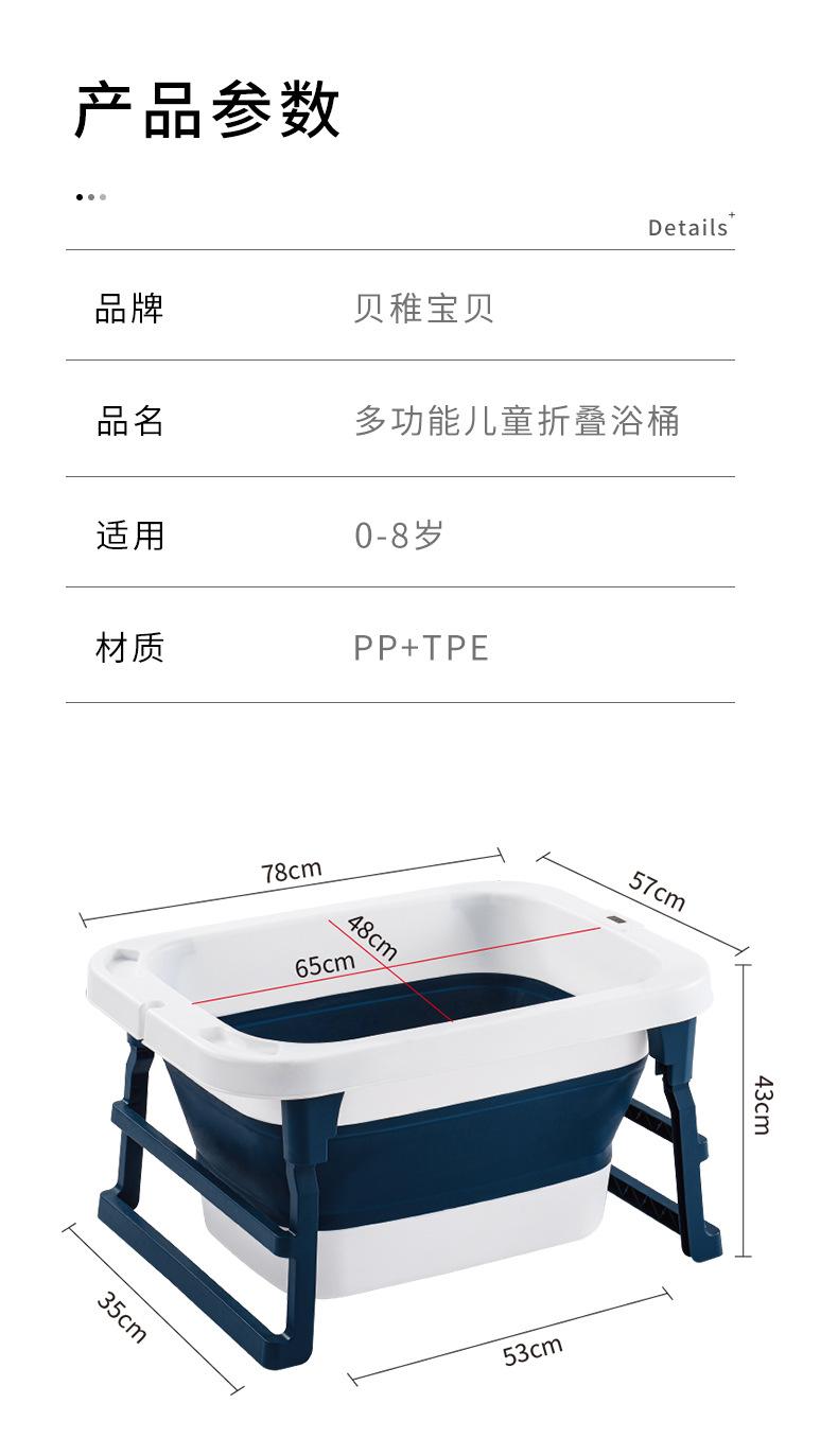 浴盆详情页_09