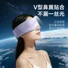 Venta al por mayor de fábrica Máscara de ojos para dormir en microgravedad Máscara de ojos transpirable con micro-presión Bloqueo de luz Esencial portátil para la pausa del almuerzo en la oficina