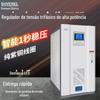 Estabilizador de tensão de potência trifásico 100200300400kw amplificador de potência 380V para equipamentos industriais automáticos