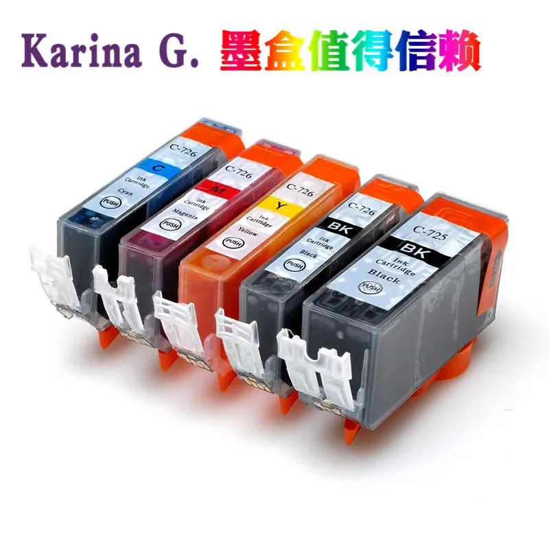 PGI-725 CLI-726.jpg