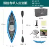 INTEX68307 Bote Inflable Explorer para Dos Personas Bote Inflable Bote de Goma Engrosado para Cuatro Personas Kayak de Asalto para Una Persona