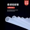 Tubo de Silicone de Grau Alimentício Resistente ao Clima Pode Borracha de Alta Temperatura Silicone Tubo de Água Macio Fabricantes Fornecem Rolo Inteiro Atacado