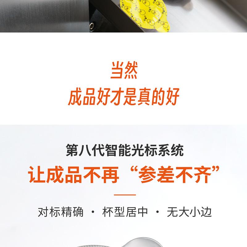 香水透气膜 (12).png