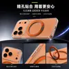 Nuevo iPhone 18 Pro 17 Pro Funda de Teléfono con Agujero de Precisión Soporte de Teléfono Cubierta Protectora Magnética para Teléfono Carcasa de Teléfono Fábrica