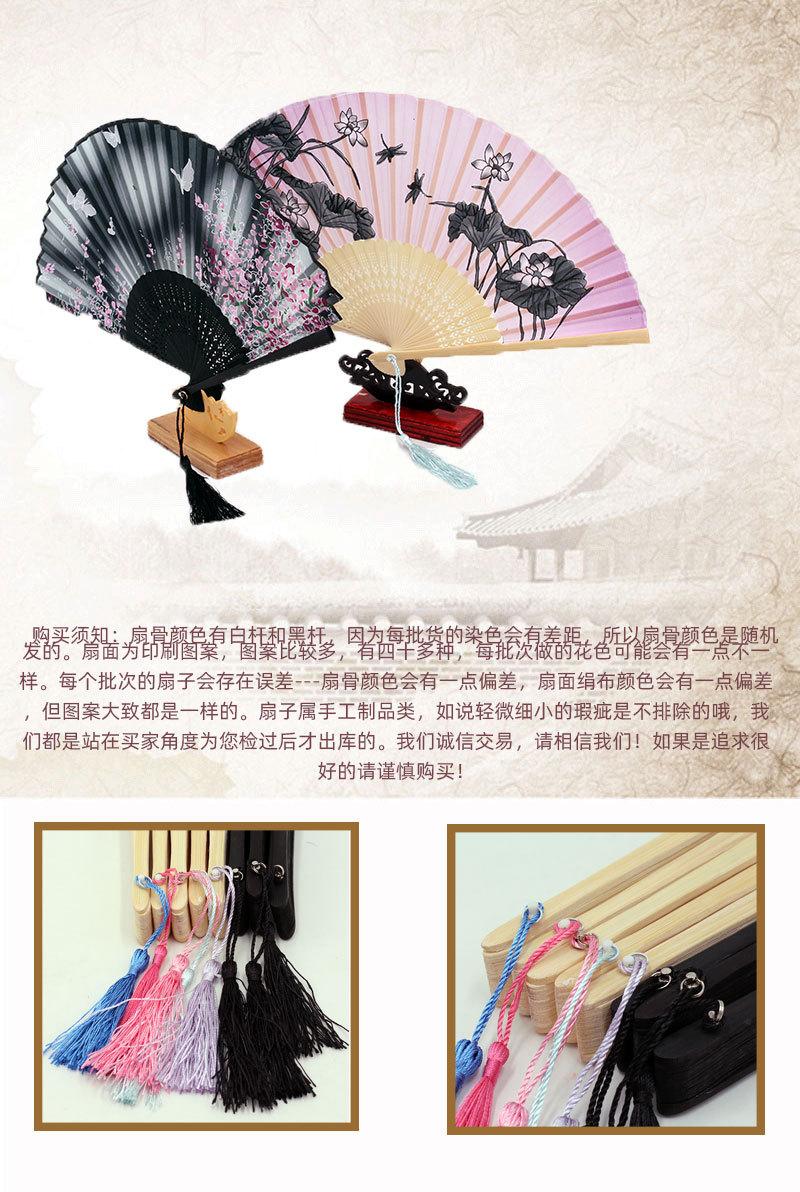 B一笑扇详情页3.jpg