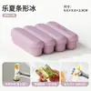 Forma de Gelo de Silicone para Barras de Gelo, Forma Longa para Sorvete, Suplemento para Sorvete, Forma de Gelo para Assar DIY