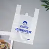 Bolsas de Plástico, Bolsas para Llevar, Chalecos, Bolsas de Supermercado, Farmacia Personalizada, Estampado de Frutas, Impresión Personalizada de Logo