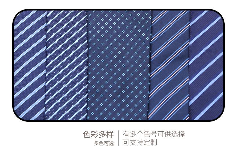 商务领带_08.jpg