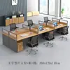 Mesa de Estación de Trabajo para Personal de Oficina para Cuatro o Seis Personas, Combinación de Escritorio y Silla para Personal, Escritorio de Oficina Particionado Simple Moderno