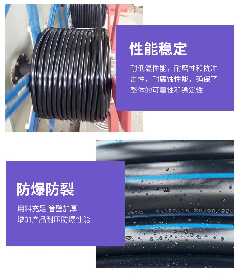 PE管详情_07.jpg