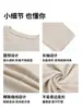 Mezcla de lana de lujo ligero, capa base simple y versátil para el trabajo, top liso de color sólido casual para usar en capas o solo