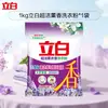 Detergente Líquido Liby Ultra Clean Aroma Lavanda para Uso Doméstico, Suave com as Mãos, Antibacteriano, Removedor de Manchas, Fragrância Duradoura, Pacote Econômico, Produto Original