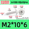 Tornillos Autorroscantes de Acero Inoxidable 304 con Recubrimiento de Zinc Negro, Cabeza Redonda, con Arandela y Impulsor Phillips, Tornillos Autorroscantes de Rosca Gruesa M1.4~M8, Estándar Pwa Guangdong