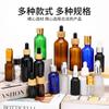Botella Marrón a Prueba de Luz para Aceite Esencial, Botella Marrón de Vidrio para Líquido, Botella para Esencia de Múltiples Especificaciones, Botella para Muestra Cosmética, Botella con Gotero