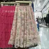 Falda de Malla Romántica Francesa para Mujer Verano Cintura Elástica Flor Estéreo Falda Larga de Línea A Hermosa