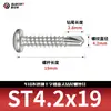 Tornillos Autorroscantes Phillips Cabeza de Pan de Acero Inoxidable 410 Gb15856.1 Tornillos Autorroscantes Autorroscantes Cola de Milano Gama Completa