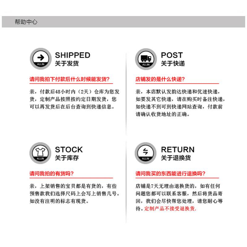 定制产品